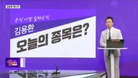 [생생한 주식쇼 생쇼] DSC인베스트먼트 (241520), 일자리·AI 정책 테마로 주목… 목표가 1만 원 ...