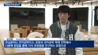 이공계 인력난 심화…LG·삼성, 기술 인재 확보 '총력전'