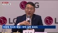 [밸류업 5000] "주가 저렴하네"…경영진 '자사주 매입' 잇따라