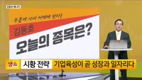 [생생한 주식쇼 생쇼] 쿠콘 (294570), 인공지능 시대 핵심 데이터 기업으로 주목