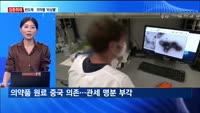 [집중취재] "새우 등 터질라"…한국경제, 미중 무역전쟁에 '빨간불'