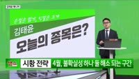 [생생한 주식쇼 생쇼] 브이티 (018290), 미국 진출 모멘텀·실적 성장 기대