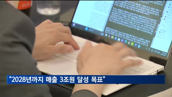 솔루엠, ESL 중심 리테일 솔루션 강화…"매출 3조원 목표"