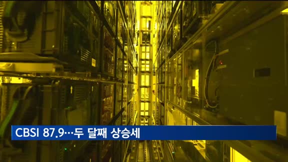4월 기업 체감 경기 소폭 개선…반도체 호조에도 비관적 심리 여전