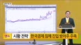 [생생한 주식쇼 생쇼] KT (030200), SKT 해킹 이슈 반사이익 기대…목표가 5만7000원 제시