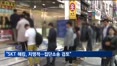 소상공인들 "SKT 해킹, 치명적…집단소송 검토"