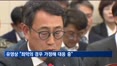 유영상 SKT 대표 "최악의 경우 가정해 대응 중"