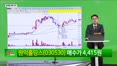 [생생한 주식쇼 생쇼] 원익홀딩스(030530), 자회사 로봇사업 주목…삼성 M&A 기대감 부각