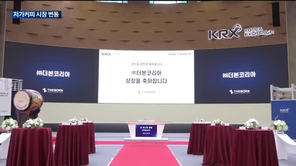 백종원 고개 숙이자…"한때 1위 '빽다방', 날개 꺾였다"