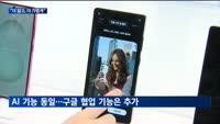 "더 얇고 더 가볍게"…베일 벗은 '갤럭시 S25 엣지'