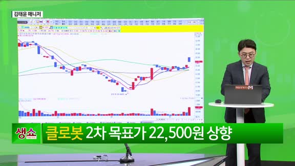 [생생한 주식쇼 생쇼] 이노스페이스 (462350), 위성통신·우주항공 대장주 부각 기대