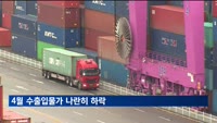 수입물가 석 달 연속 하락…국제유가·환율 내림세 지속