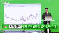 [생생한 주식쇼 생쇼] 한국피아이엠 (448900), '국내 유일 티타늄 MIM' 기술로 로봇·임플란트·스마...