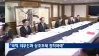 이주호 대행 "상호호혜 원칙하에 대미 협의 진행"