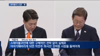 스테이블코인 대선 화두로 급부상…첫 토론회서도 후보간 공방