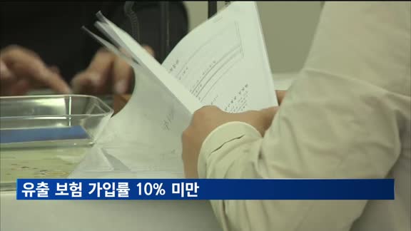 개인정보유출 보험 가입률 10% 미만…중소기업 보호 취약 우려