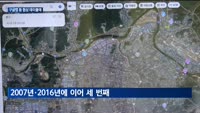 한미 2차 관세협의 스타트…구글맵 등 협상 테이블에