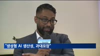 워크데이 아태CTO "생성형 AI 생산성, 과대포장"
