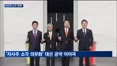 재계, 자사주 소각 '속도'…'의무화' 바람 탄력
