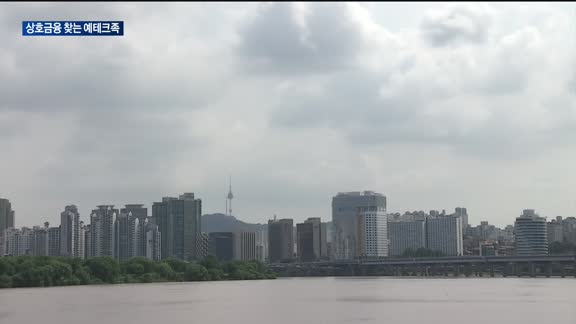 은행권 예금금리 하락에…상호금융 수신잔액 증가