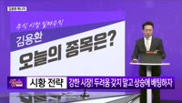 [생생한 주식쇼 생쇼] 한텍 (098070), 숨은 원전 수혜주…트럼프發 모멘텀 주목