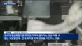 "삼성 예외 아냐" 트럼프 관세 예고에…삼성전자도 '긴장'