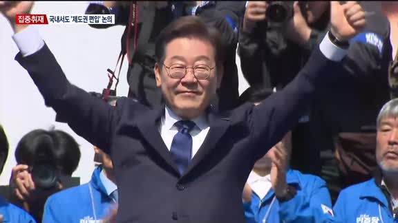 [집중취재] 비트코인 상승 랠리…스테이블 코인 '제도화' 기대