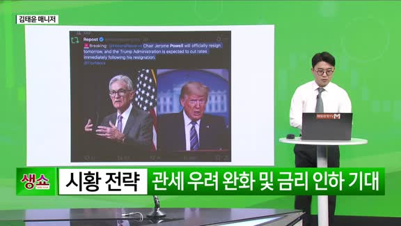 [생생한 주식쇼 생쇼] 솔트룩스 (304100), AI 국가대표 수혜 기대…B2G 사업 주목