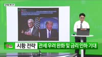[생생한 주식쇼 생쇼] 솔트룩스 (304100), AI 국가대표 수혜 기대…B2G 사업 주목