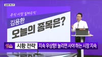 [생생한 주식쇼 생쇼] 핑거 (163730), 이재명 정부 STO 법제화 수혜 기대