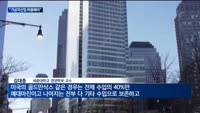 은행권, 새 정부 건의 초안 마련…"가상자산업 허용해야"