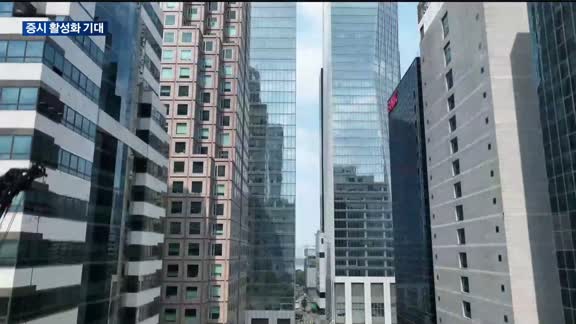 새정부 출범에 증시 활성화 기대…증권주 날개달까