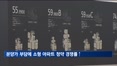 분양가 상승세에…59㎡ 경쟁률, 국평보다 높아