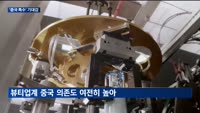 뷰티·면세업계, '중국 특수' 누릴까…'실용외교' 기대감 커져