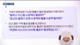"전 사업, AI 전환"…웹케시, 자금관리 솔루션 브랜치Q 시범 오픈
