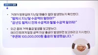 "전 사업, AI 전환"…웹케시, 자금관리 솔루션 브랜치Q 시범 오픈