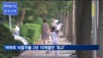 5월 아파트 낙찰가율 2년 10개월 만에 최고…세종시 수요 집중