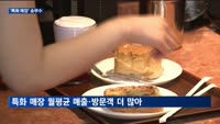 저가 커피 맹추격에…스타벅스, '특화 매장'으로 승부