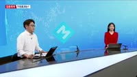 [집중취재] 코로나 빚 탕감 나선다…이재명 정부, 배드뱅크 설립 속도