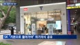 새정부 출범에 발맞춘 재계 '위기대응' 박차