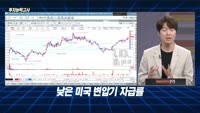 [투자능력고사] 주식남녀 / 아마존-SK 울산에 ‘AI 데이터센터‘ 건설… 최대 수혜 섹터는? 