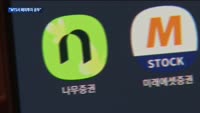 MTS서 해외주식 투자전략까지…NH투자증권 "현지인처럼 투자"