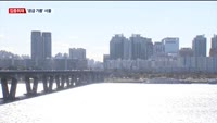 [집중취재] 서울 집값 오름세…이재명 정부 해결책은?