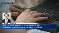 정책 기대감 업고 달린 코스피…3000시대 열릴까