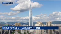 "AI가 골프채까지 골라준다"…'워커힐 골프클럽' 진화