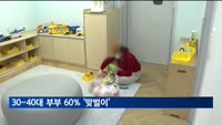통계청 "30∼40대 부부 10쌍 중 6쌍은 '맞벌이'"