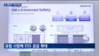 K-배터리 3사, 글로벌 수요 둔화 속 전략 재편 가속