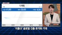 [애프터성공률] 주식남녀 / 애프터 공략주! 브이티(018270)를 공략하는 이유