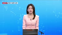 [집중취재] 이스라엘-이란 '12일 전쟁' 종료 수순…금융시장, 불확실성 해소에 안도