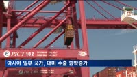 아시아 일부 국가들, 5월 대미 수출 '쑥'